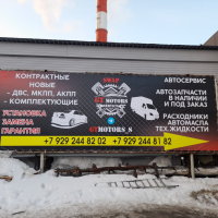 Широкоформатная печать на баннере, сетке