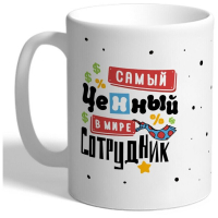 Кружки с логотипом компании